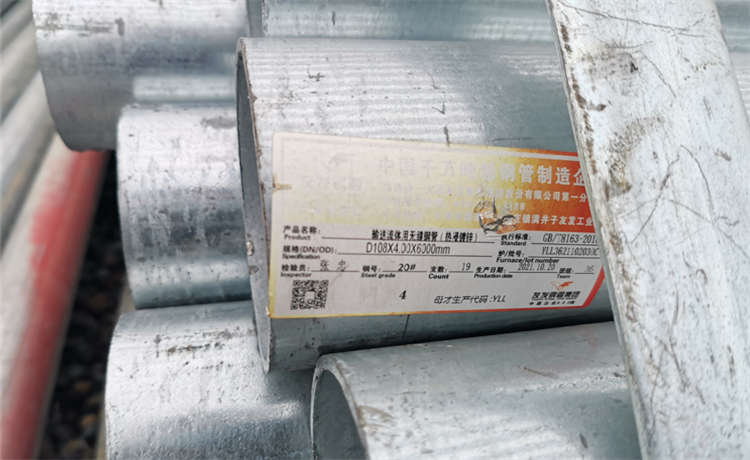 梧州鋼材場(chǎng)鍍鋅無(wú)縫鋼管,426螺旋鋼管,優(yōu)質(zhì)螺旋管,螺旋鋼管加工廠